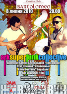 Проект «Arksuperfunkcollective» за участі Дмитра «Бобіна» Олександрова