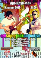 Проект «Arksuperfunkcollective» за участі Дмитра «Бобіна» Олександрова