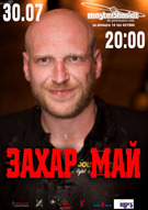 Захар Май з концертом у Дніпропетровську
