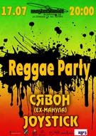 Reggae Party in MasterShmidt