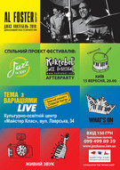 Постскриптум фестиваля «Джаз Коктебель» в Киеве: Квартет Эла Фостера