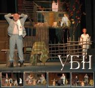 Вистава "УБН"