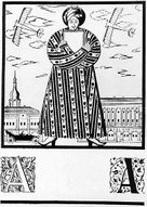 Ретроспективна виставка «Українська книжкова графіка. 1900 – 2000 рр.»