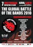 Фінал The Global Battle Of the Bands 2010!