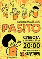 Концерт PASITO 4 декабря в АЦ "Квартире"