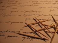 Копірайтинг: Як написати текст, який продає