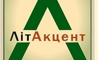 Фінальна церемонія книжкового рейтингу "ЛітАкцент року - 2010"