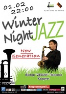 Новая Генерация Украинского Джаза! Виктор "Зедан" Павелко 1 февраля