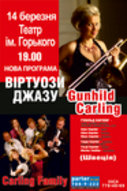 Концерт джазового ансамблю "Carling Family"