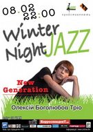 Winter jazz night. Проект New Generation: Олексій Боголюбов тріо