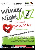 Winter jazz night. Відкриття сезону джазового караоке OpenMic 2011 with jazz band