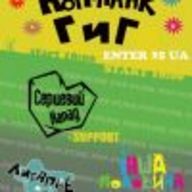 Концерт групи «Сердцевий напад» (Чернівці)