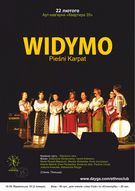 Засідання Етноклубу Набутків: гурт «WIDYMO»