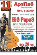 Рок-гурт для 'дорослих' - BiG PapaS