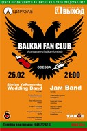BALKAN FAN CLUB