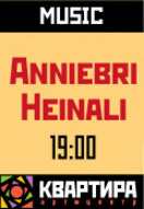 HEINALI и ANNIEBRI в арт-центрі Квартира