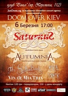 Фестиваль Doom Over Kiev IV