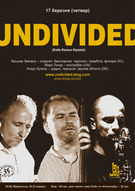 Концерт «Undivided» (Київ – Кельн – Краків)