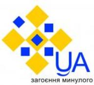 Кінопокази проекту "Україна активна: загоєння минулого"