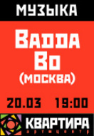 Концерт Маші Badda Boo в арт-центрі "Квартира"