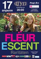 Flёur з новою програмою Flёurescent