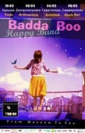 Badda Boo Happy Band в TMINe!!!