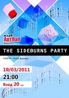 Концерт гурту The Sideburns Party