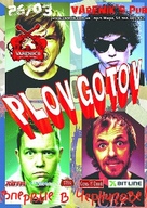 Концерт гурту PLOV GOTOV