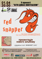 Концерт гурту "Red Snapper"