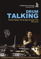 У джаз-клубі відбудеться діалог барабанщиків «Drum Talking» (США - Україна)