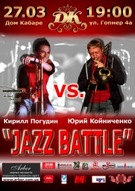 "Trombone Battle" by "MasterShmidt"