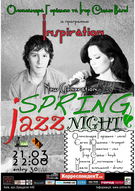 Mingus Tribute. Григорий Паршин Нонет