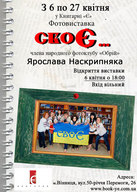 «Сяйво» ініціює збір підписів на підтримку книгарні