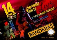 Концерт Banderas Blues Band