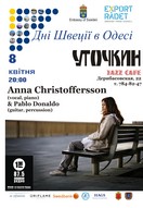 Дні Швеції в Одесі