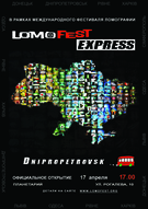 LOMOFEST EXPRESS DP (Виставка ломографії у Дніпропетровську)