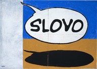 Нова виставка "Слово" (куратор П.Гудімов)