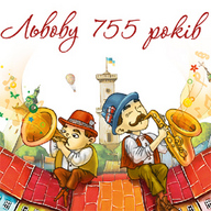 День міста Львова 2011. Програма святкувань