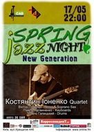 Костянтин Іоненко Band in Spring Jazz Night