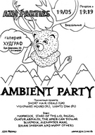 В галереї "Худграф" відбудеться ембієнт-вечірка "19"