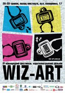 26-29 травня у Львові відбудеться найбільший незалежний кінофестиваль України - Wiz-Art 2011