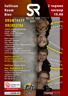 Музично-літературний проект Drumtиатр orchestra в Sullivan Room