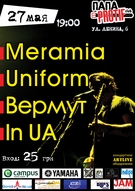 Рок-концерт в клубі Папа Protif