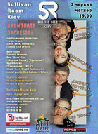 Іздрик і DrumТиАтр Orchestra у Києві