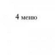 Мистецтво та їжа в арт-центрі Я Галерея