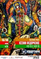 ЧТО-ТО С ЧЕМ-ТО