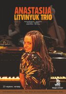 «Anastasija Litvinyuk Trio» у джаз-клубі