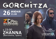 Z-Games Каzантип представляє захоплюючу Z-live вечірку!