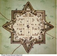 Етнічне свято «Олексіївська фортеця»