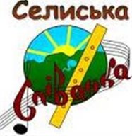 На Закарпатті пройде сьомий фестиваль "Селиська Співанка"